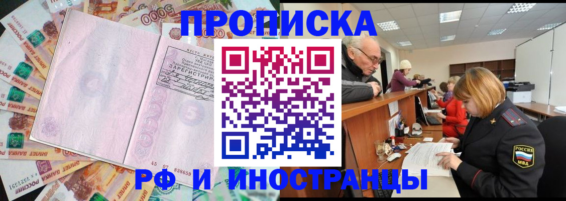 временная регистрация адрес в Дагестане